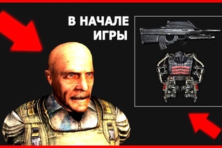ПУЛЕМЕТ и УЛУЧШЕННАЯ БРОНЯ в НАЧАЛЕ ИГРЫ STALKER Чистое Небо