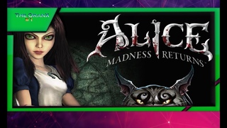 Alice Madness Returns