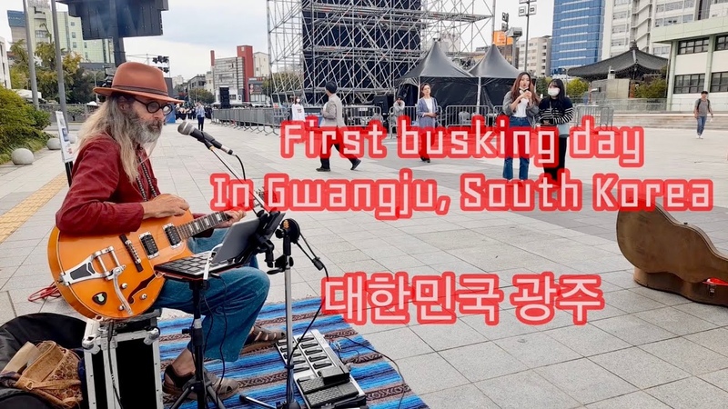 First Busking Session in Gwangju, South