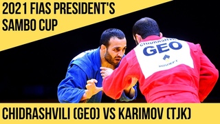 CHIDRASHVILI (GEO) vs KARIMOV (TJK). Men 58 kg. FIAS President’s Sambo Cup 2021