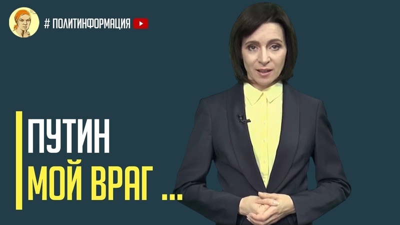 Срочно Победа Украины Молдова жестко и публично отреклась