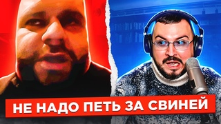 Не надо петь за свиней / 122 выпуск / чат рулетка