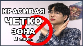 КАКИЕ СЛОВА НЕЛЬЗЯ ПРОИЗНОСТЬ ПРИ КОРЕЙЦАХ
