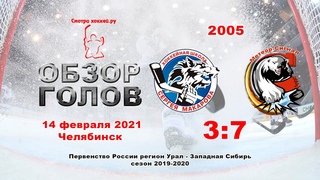 ХШ Макарова-2005 VS Метеор-Сигнал