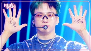 MCND - X10 [Music Bank] | KBS WORLD TV 240531