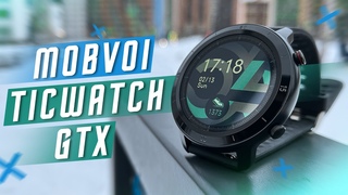 29$ ОТЛИЧНУЮ ВНЕШКУУМНЫЕ ЧАСЫ MOBVOI TICWATCH GTX ДОСТОЙНЫ