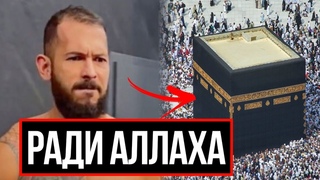 СУМАСШЕДШАЯ БЛАГОТВОРИТЕЛЬНОСТЬ ЭНДРЮ ТЕЙТА