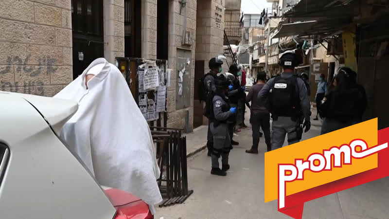 Promo Dentro de Israel: Conflicto por restricciones por el