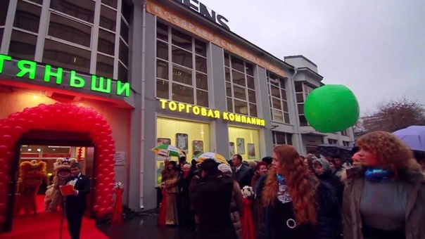 Москва. Декабрь 2011 г. Открытие нового офиса и сервис