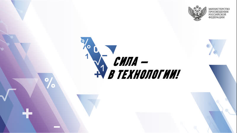 Сила в
