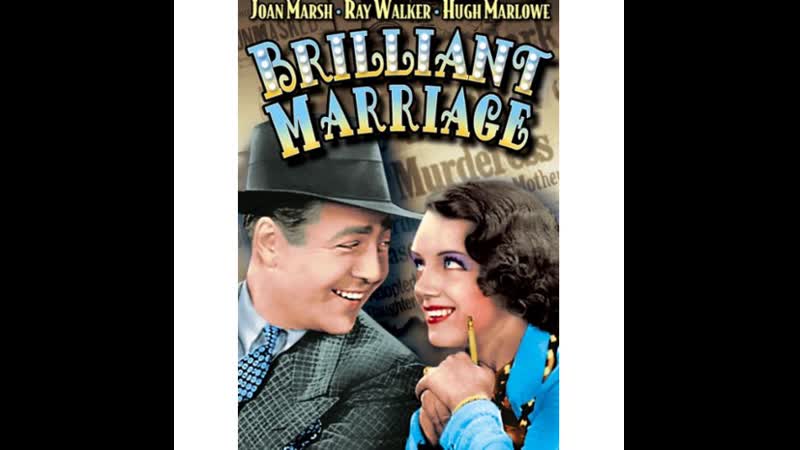 Brilliant Marriage (1936) 720p Joan Marsh, Ray Walker, Hugh