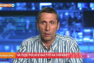 Чи піде Росія в наступ на Україну?