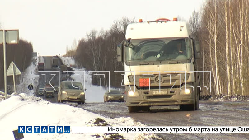 Подрядчик, которого наняли ремонтировать федеральную