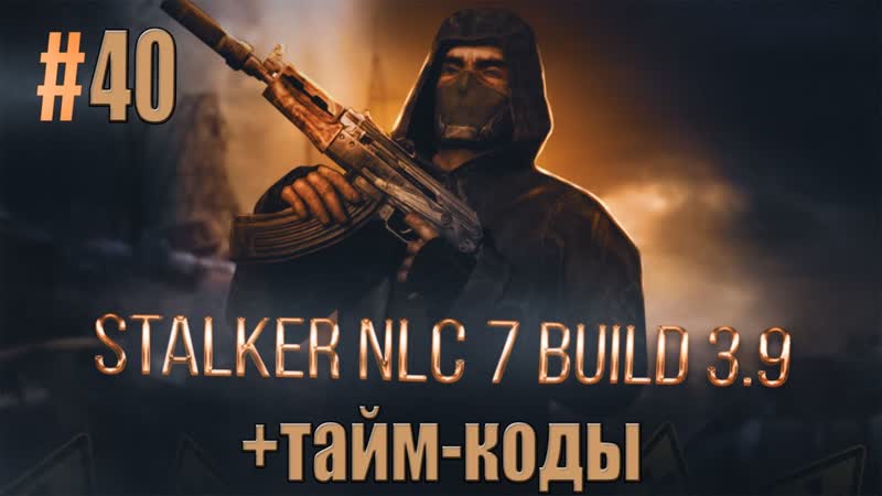 STALKER ДРУГУ БАРМЕНА, КОСТЮМ С ЗАМКНУТОЙ СИСТЕМОЙ ДЫХАНИЯ,