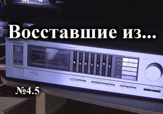 ВИЗ №4.5. JVC A-X400 замеры и отзыв