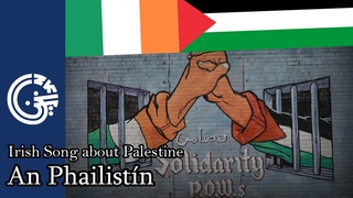 An Phailistn - Irish Song about Palestine