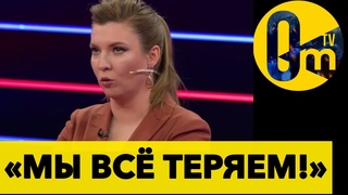 ДНО ПРОБИТО! РОССИЯНЕ ПРАЗДНУЮТ АТАКУ ПО ЖИЛОМУ ХАРЬКОВУ!