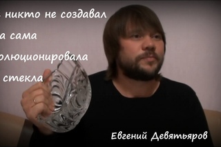 Изучаем 2 Коринфянам 4 глава