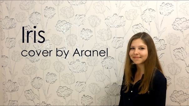 Aranel