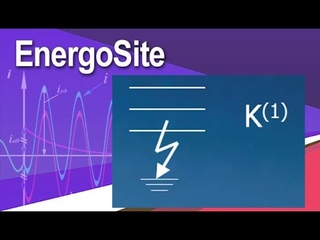 Переходные процессы электромагнитные Однофазное КЗ