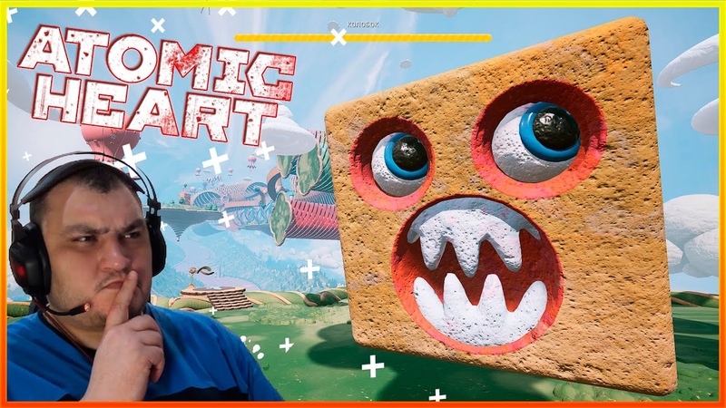 Опять Е учие куличи Again Fucking pies Atomic Heart: Trapped in Limbo,