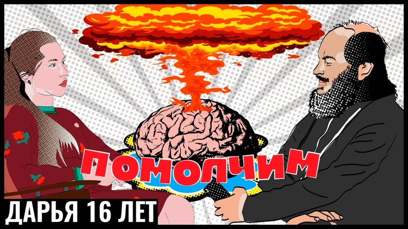 РАССТРОЙСТВО ПИЩЕВОГО ПОВЕДЕНИЯ У ПОДРОСТКА ЧЕМ ВСЕ ЭТО