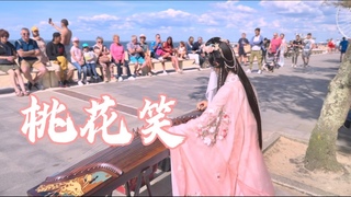 Peach blossom smile