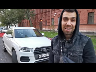 Как купить отличную Ауди Q3 с пробегом. Почему Подберемавто