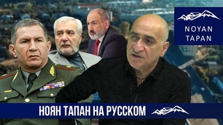 О маниакальной конспирологии, обвинениях по сдаче Шуши, и где были ОДКБ & Россия в 2016 и 2020 гг.?