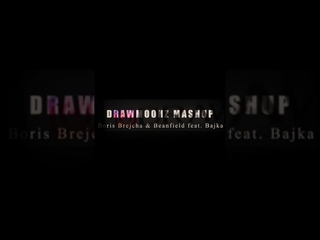 Boris Brejcha & Beanfield feat. Bajka - Moondancer & Tides (Drawmooz Mashup) #shorts