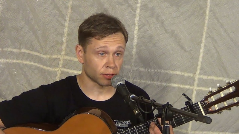 Бернард пишет (стихи Веры Полозковой, музыка Николая
