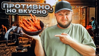 Какие гадости едят на Бали