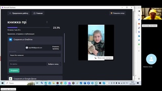 школа онлайн русских лечебных лаптей! размытие лица в нашей энциклопедии!