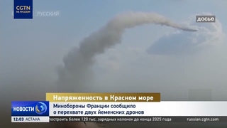 В США признали потерю разведывательно-ударного беспилотника у берегов Йемена