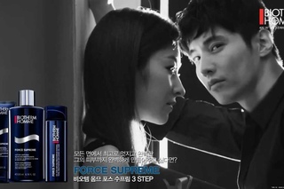 Won Bin Valentine's Day with Biotherm Homme (full version)