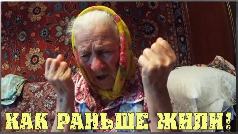 Рассказ бабушки, Послевоенное время, Как проводили вечера,