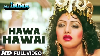 'Hawa Hawai Full Video Song | Mr. India | Sridevi,Anil Kapoor | Kavita Krishnamurthy | Javed Akhtar