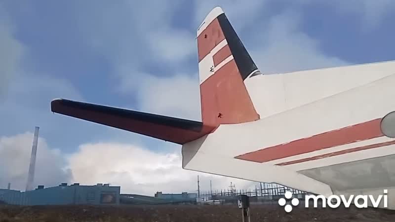 Ан 26 Надежда.