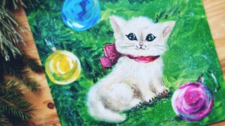 КОШЕНЯ біля ЯЛИНКИ |Малюємо разом крок за кроком🩷