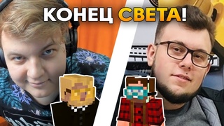 РАЗОБЛАЧЕНИЕ НА ПЯТЁРКУ И НЕРКИНА ЗАГОВОР МАЙНКРАФТЕРОВ! вот это да