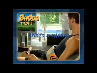 ПОЯС ДЛЯ ПОХУДЕНИЯ ВИБРАТОН (VIBRA TONE) ОРИГИНАЛ