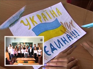 дина країна