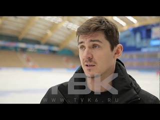 Сергей Ломанов о нечестном судействе