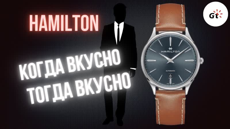 Hamilton Jazzmaster Thinline ЭТО ЧТО, ИДЕАЛЬНЫЙ