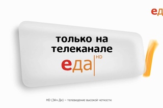 Премьера! «Банкет. Фуршет. Недорого»