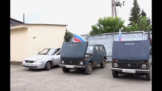 Из Пензы в зону проведения СВО направили очередную партию гуманитарного груза