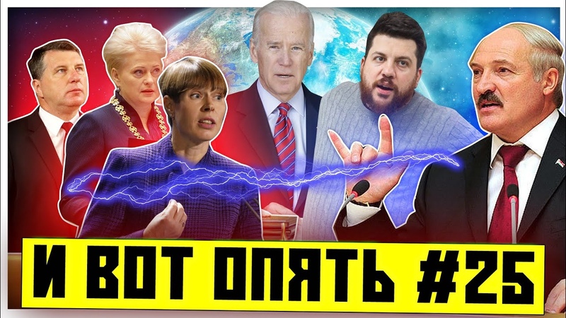Никогда такого не было и вот опять, 25, Запрет ходить на