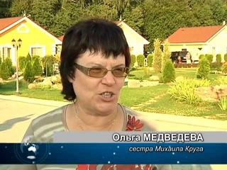 шансон на Барской усадьбе
