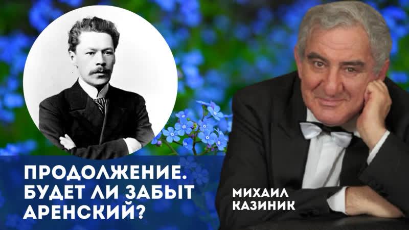Видео от МИХАИЛ
