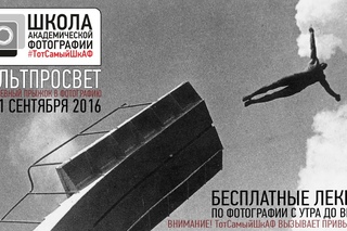Съемка стилизованного портрета. Культпросвет